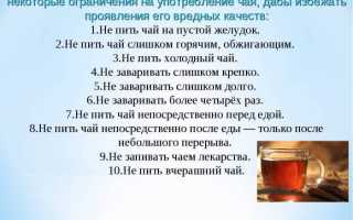 Важный вопрос: можно ли пить чай вместо воды?