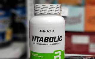Multivitamin for men от Biotech USA