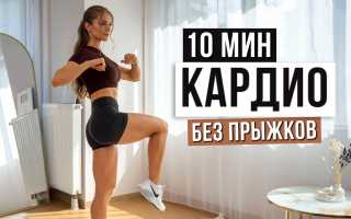 10-минутная кардиотренировка вместо 1-часового марафона для здоровья