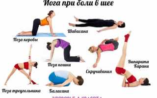 Можно ли заниматься йогой при простуде?