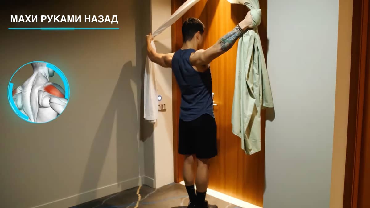 Махи на задние дельты стоя